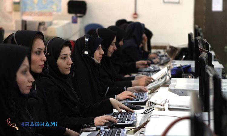 سامانه اینترنتی 118 مخابرات استان تهران