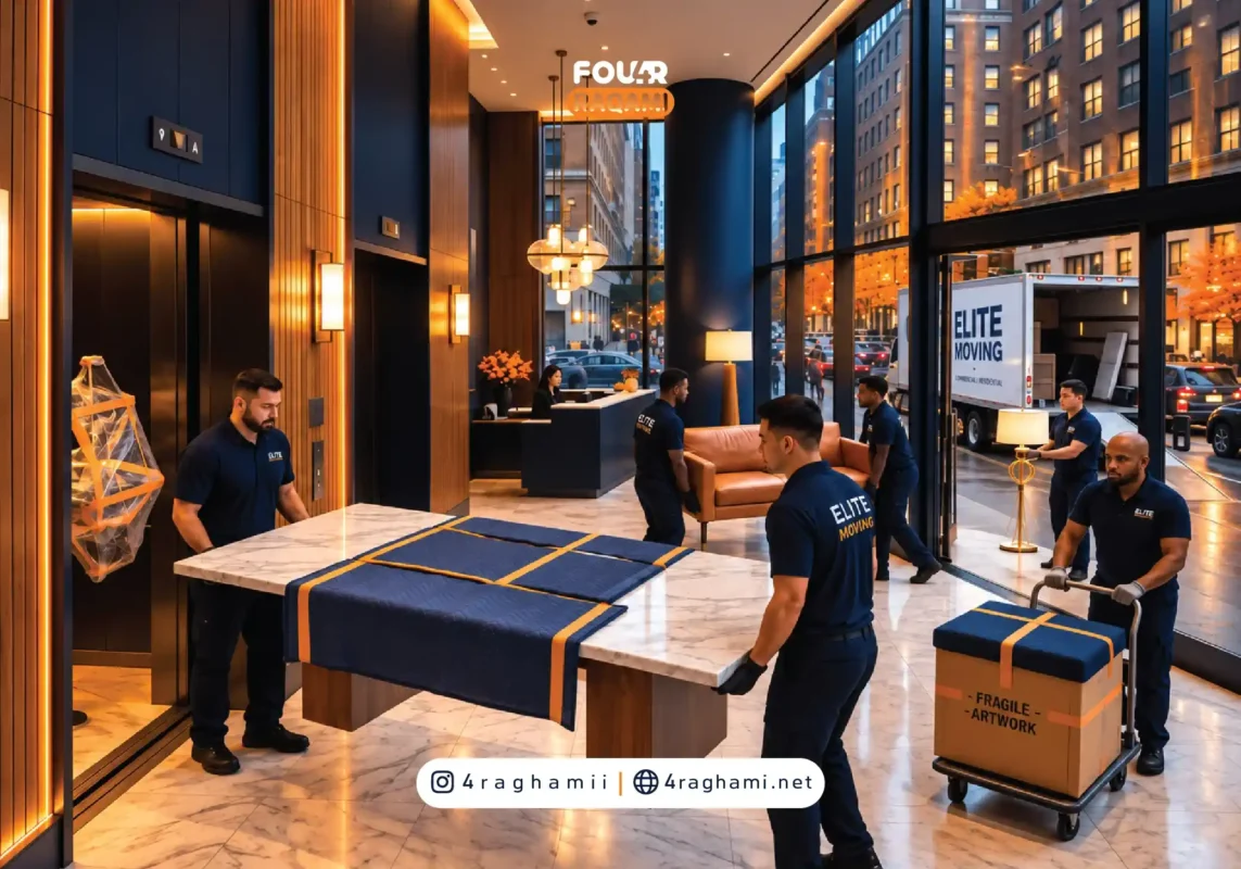 خط 4 رقمی باربری