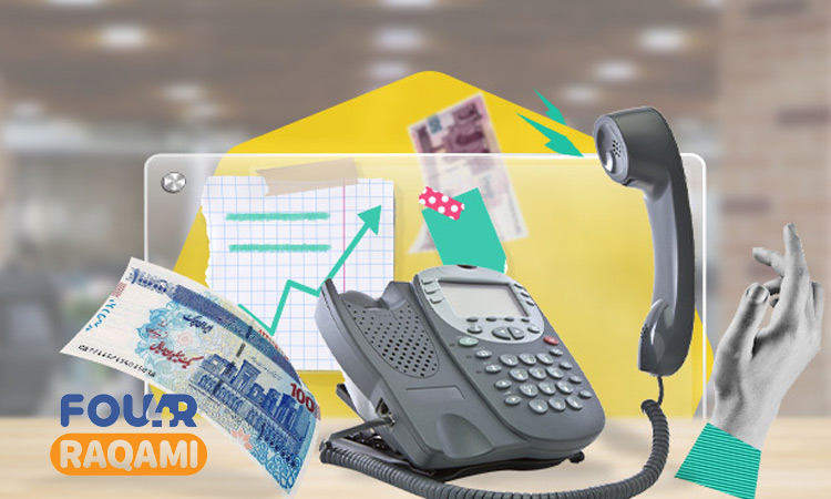 مدیریت تماس ورودی