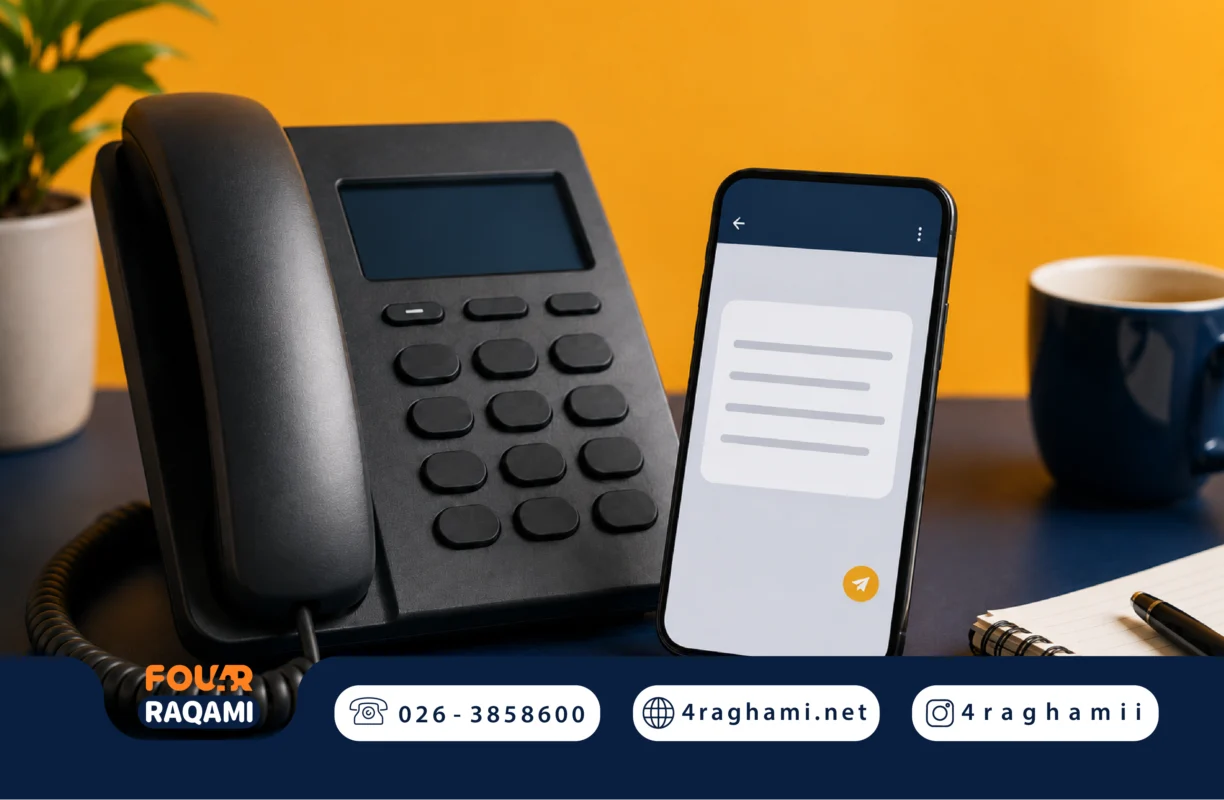 اتصال خط 4 رقمی به پنل پیامکی