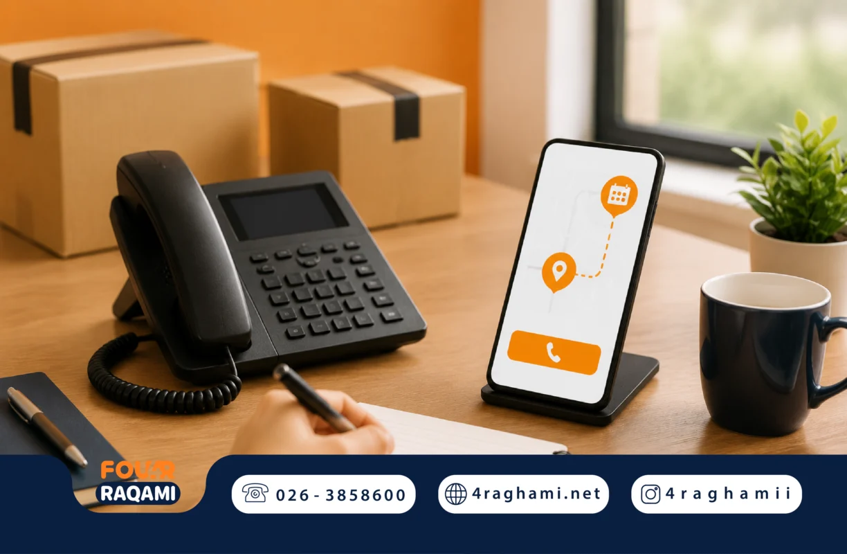 خط 4 رقمی برای سیستم رزرو