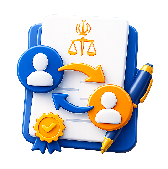 تلفن 4 رقمی