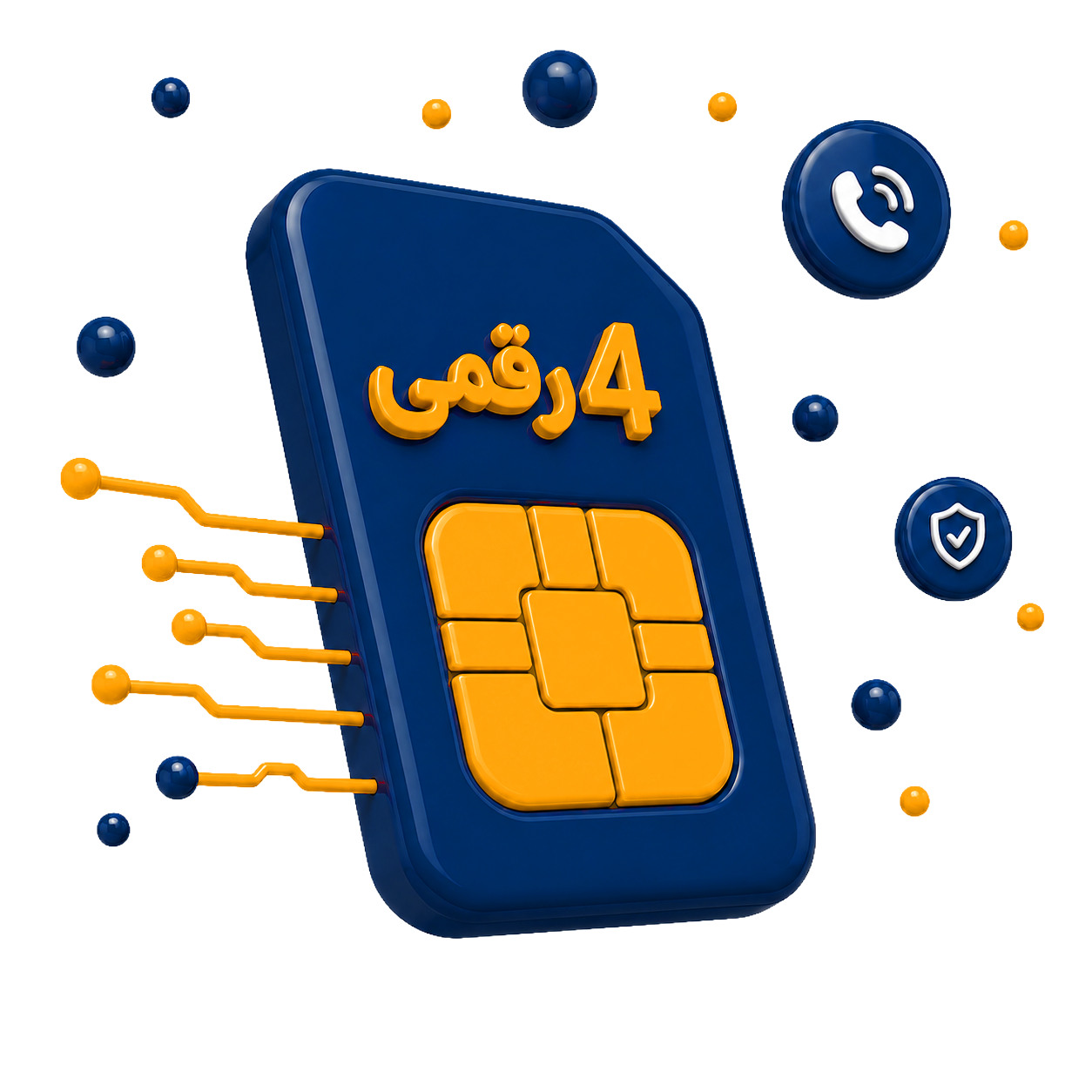 خط 4 رقمی