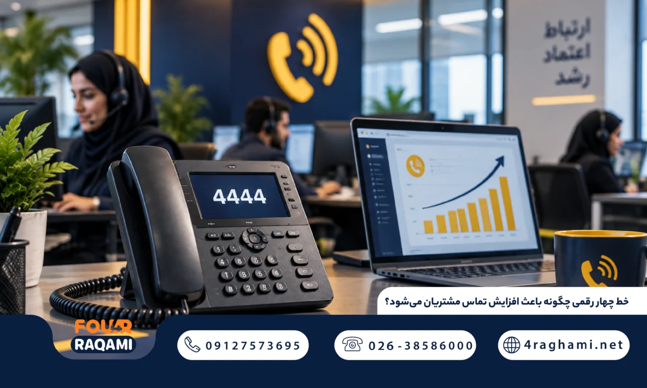 افزایش فروش